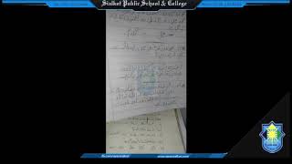 Class VI Urdu Lecture#03