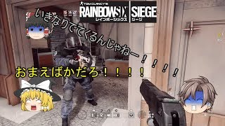 [ゆっくり実況] 実況しないR6S part1