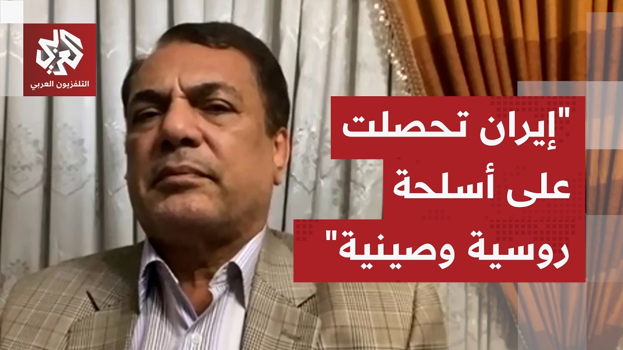 حسين رويوران: إيران تمتلك الآن صواريخ مختلفة ودفاعات جوية وأي خطأ من أميركا س