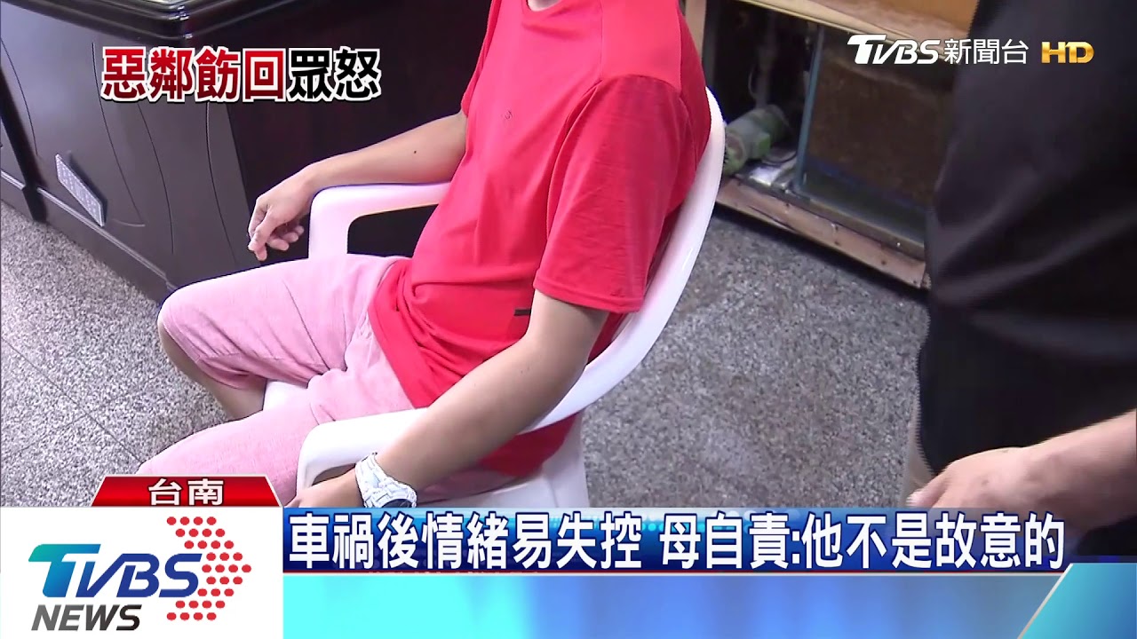 出車禍後情緒不穩　鄰居：他常持球棒亂打