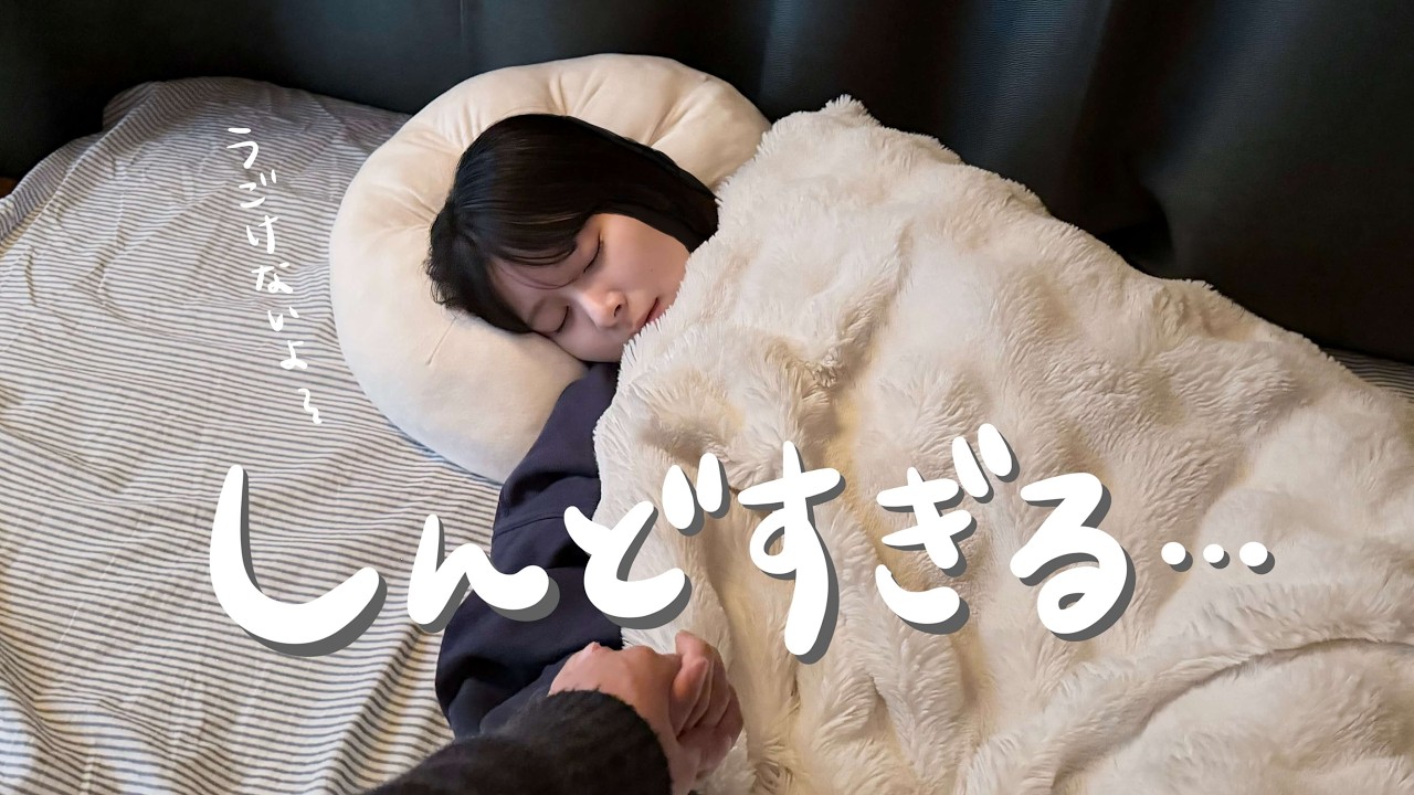 生理前で倒れる先輩彼女を全力で助ける日。