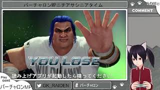 REVOから始める格ゲー生活 （45回目）