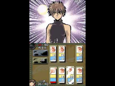 Tsubasa Chronicle Nintendo DS