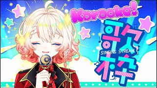 [Vtub] 小箱or個人Vtuber 0830 DD串