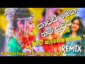 2K25 New Kawadi Papare Nonstop Vol 3 DJ VIRAJ DULANJANA Music Coversong Sinhaladj