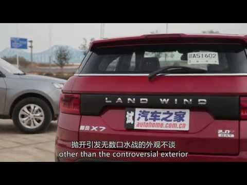 Thumbnail for Test Drive & Review of China's Land Wind X7 - The Range Rover Evoque Clone - Yay or Nay? by Land Rover, Car
