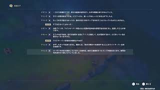 【原神】ライブ配信　参加型