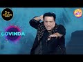 Govinda जी के Dancing Style ने जीता सबका दिल Super Dancer Featurin