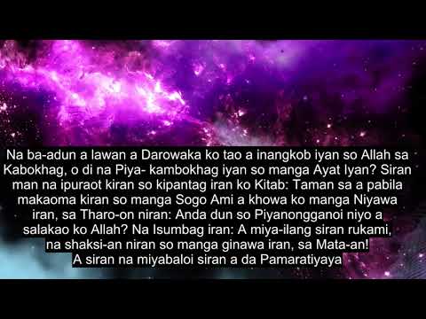 Chapter 7 The Heights, Healing Quran Recitation, 90+ Language Subtitles | Iranun