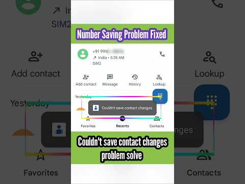 Couldn't save contact changes problem | Mobile me number Saving problem