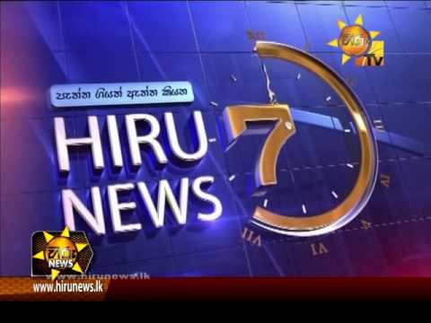 Hiru News 7.00 PM | 2016-08-30