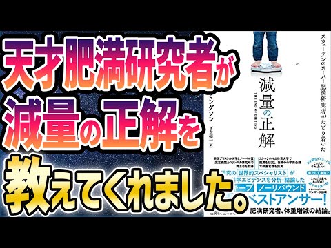 体重を減らすかどうか: あなたの街はあなたに大きな影響を与えます