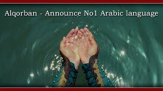 Alqorban - Announce No1 Arabic language