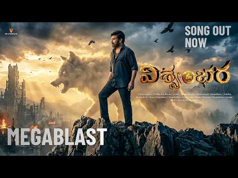 VISHWAMBHARA Official(4k) Heroic Song  Megastar Chiranjeevi  Trisha  MM Keeravaani  2026 — Vishwambhara