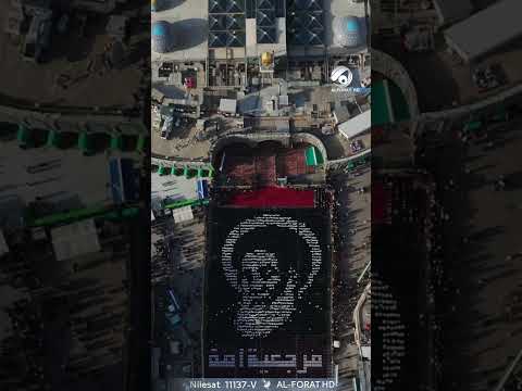 فيديو | رفع صورة الإمام السيد السيستاني في حفل التخرج المركزي الذي نظمته العتبة العباسية المقدسة عند مرقد أب