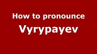 How to pronounce Vyrypayev