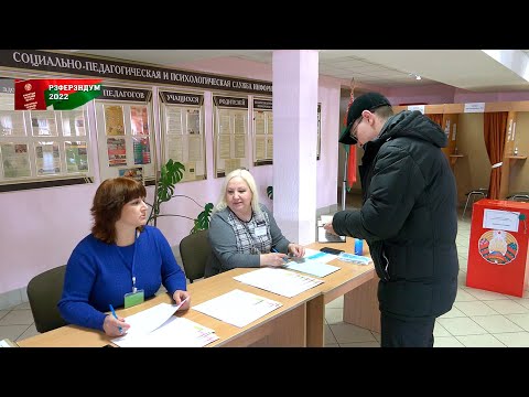 В Беларуси стартовало досрочное голосование на референдуме по Конституции видео