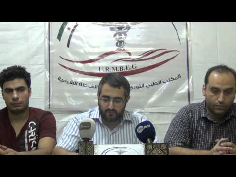 بيان من المكتب الطبي الثوري الموحد حول مجزرة الكيماوي في الغوطة الشرقية