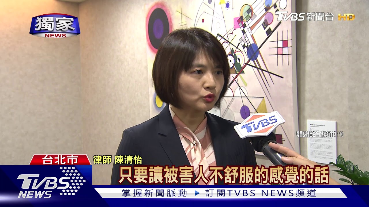 涉對少女毛手毛腳　工人辯：「喜歡妳的刺青」
