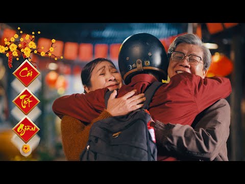 CÁI TẾT GIÀU - BÙI CÔNG NAM x LƯƠNG BÍCH HỮU x ĐÔNG NHI & BÉ WINNIE | AUDIO MV