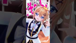 【】#テキトーダンス を踊ってみた！【】 #テキトーリョク #vtuber #踊ってみた #shorts