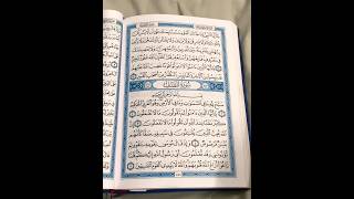 Download lagu Beautiful Quran recitation (surah As-Saff 1-5) سورة الصف ١-٥ #beatifulquran #quranrecitation #surah mp3