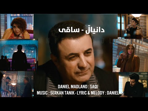 Daniel Madland  Bena Bena - دانیاڵ مادلاند - بێنە بێنە - گۆرانی کوردی نوێ New Kurdish Song