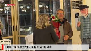 &Eta; &kappa;&omicron;&pi;ή &tau;&eta;&sigmaf; &pi;&rho;&omega;&tau;&omicron;&chi;&rho;&omicron;&nu;&iota;ά&tau;&iota;&kappa;&eta;&sigmaf; &pi;ί&tau;&alpha;&sigmaf; &tau;&omicron;&upsilon; &Nu;&Omicron;&Kappa;&Iota;