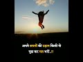 Motivational Success Video Motivational Short Video Status