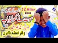 Baap Di Shan Baap Ki Shan Maut Ne Kho Liya Baap By Muhammad Waqar Azam Qadri