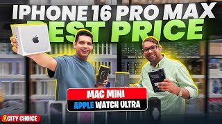 IPHONE 16 PRO MAX BEST PRICE IN DUBAI | IPAD , APPLE WATCH | S25 ULTRA PRICE IN DUBAI