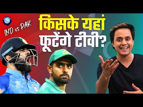 आज India-Pakistan मैच में Rohit Sharma पर रहेगी नजर | Asia Cup | IND vs PAK | Run Tantra | RJ Raunak