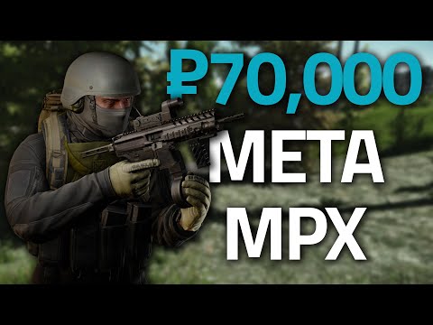 Budget Meta MPX - Modding Guide - Escape From Tarkov