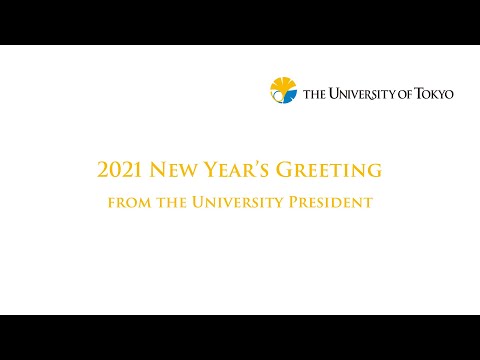 2021 New Year’s greeting from the University President