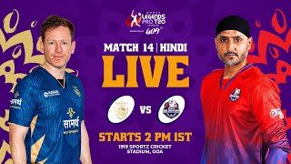 Download lagu Rajasthan Lions v Delhi Warriors | Match 14 | Hindi | World Legends Pro T20 League 2026 mp3 Download lagu Rajasthan Lions v Delhi Warriors | Match 14 | Hindi | World Legends Pro T20 League 2026 mp3