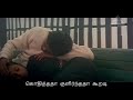 Oh Papa Laali 1st Saranam Lyrics Ilayaraja WhatsApp Status