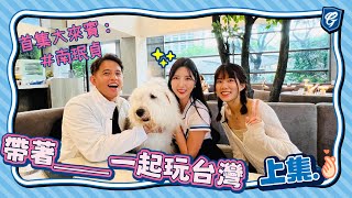 [分享] 珉貞跟富邦小編蘇蘇