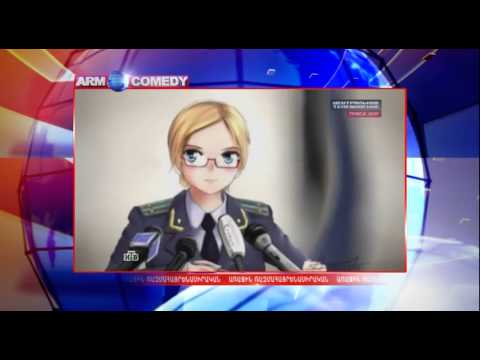 ArmComedy 204 - ԱԺ-ում խաղում են ԿՎՆ