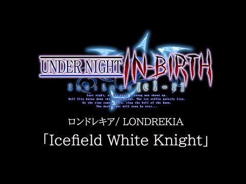 Icefield White Knight:UNDER NIGHT IN-BIRTH Exe:Late[cl-r] OST