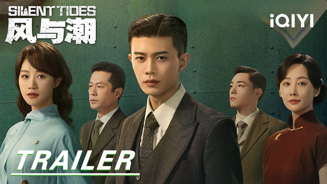 Trailer:Through Glorious Years🌸Life's Trials Forge His Spirit🔥|Silent Tides风与潮| iQIYI |Stay tuned