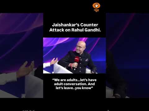 ‘समन’ बोलकर फंसे राहुल? EAM Dr. S. Jaishankar ने दिया जवाब!