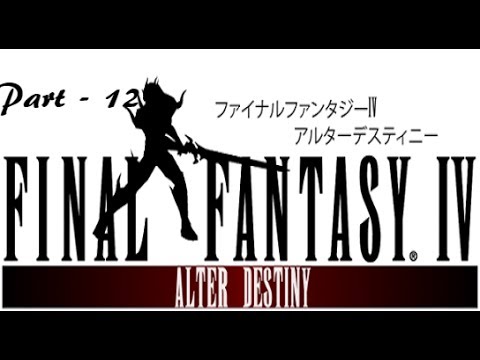 Let's Play Final Fantasy IV: Alter Destiny - Part 12: Infiltrating Baron Castle