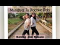 Mundiyan Song | Mundiya Tu Bachke Rahi | Baaghi 2 | Team Naach Choreography | Ft. Suhani Mishra