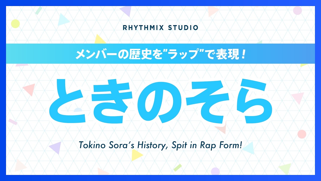 YouTubeサムネイル
