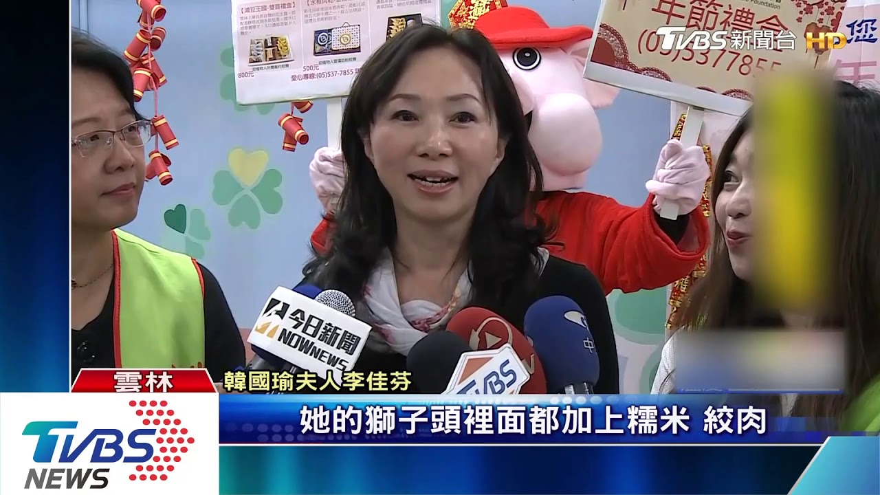 韓夫人安養中心圍爐 紅燒獅子頭「加分」