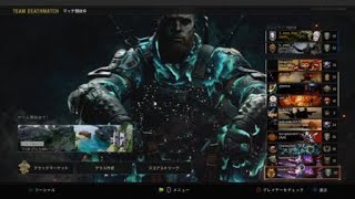 bo4　エンダーマンの声真似をするガイジイツメンフレンド