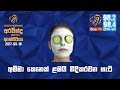 aravinda-with-ashcharya-19-05-2017