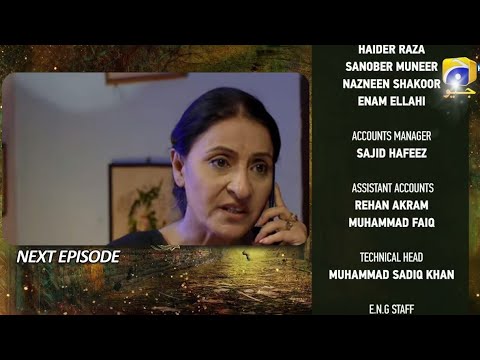 Mushkil Episode 17 Teaser - 5th August 2022 - Har Pal Geo - Voice Of Zainab Zubair
