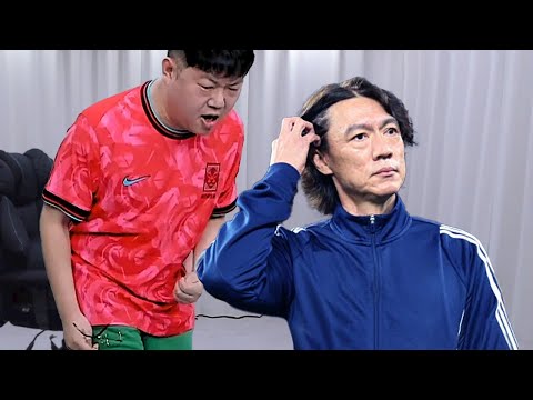 감스트 한국 개 못합니다 홍명보 감독님 이게 뭡니까??