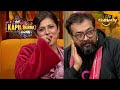 Anurag ने सुनाई Sneha की खतरनाक Haryana की Music Story |The Kapil Sharma Show Season 2